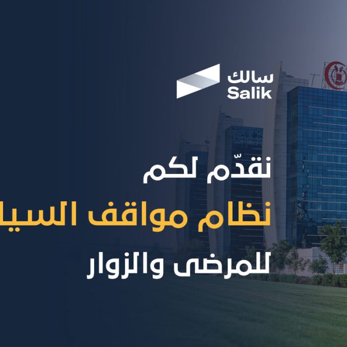 Web Banner Arabic Inside.jpg 1