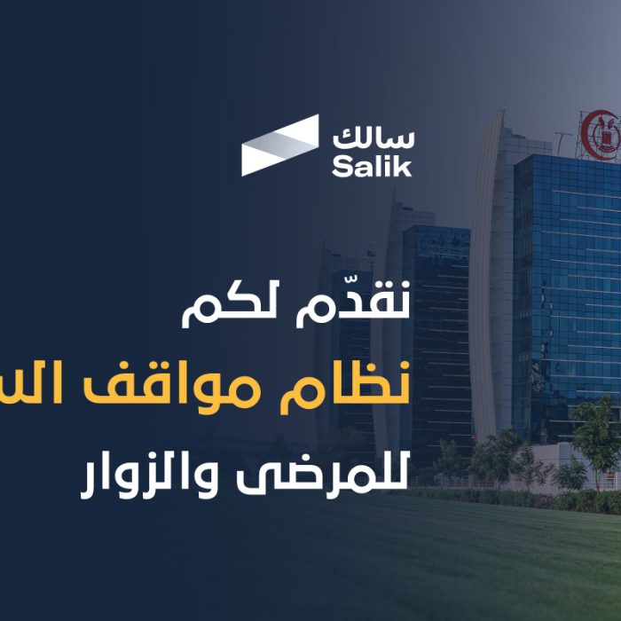 Web Banner Arabic Inside.jpg