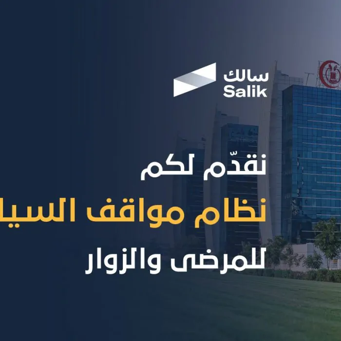 Web Banner Arabic Inside.jpg 1